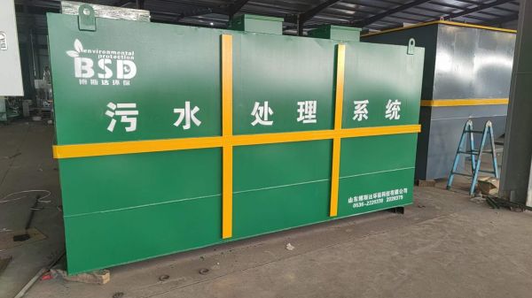 廢水處理一體化污水處理設(shè)備