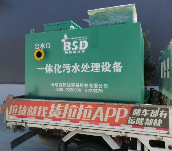 一體化廢水處理設備材質如何選擇？